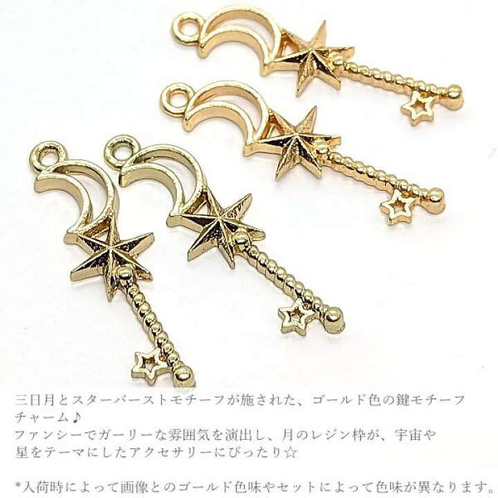 楽天市場】【最大2000円OFF】マラソン限定クーポン！三日月 スター 