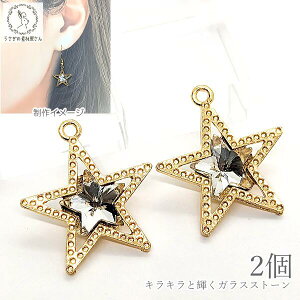  `[ p[c 20mm 2 fUC t[ Wg  NA Xg[`[ nhChp[c ̑fމ LL S[hF F G V KX RX