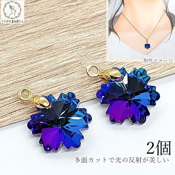 楽天市場】【SS最大半額＆2000円OFFクーポン!!】チャーム 雪の結晶 