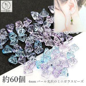 KX r[Y Op ~bNX 4mm 60  Op  pXe DF }JJ[ gCAO p[ nhChp[c ~jKXr[Y ̑fމ