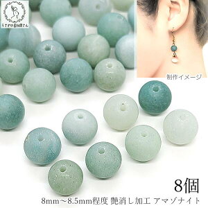 p[Xg[ A}]iCg  VR ΂甄 8mm`8.5mm 8 ʕύX  ۋ V͐ nhChp[c ̑fމ VR΃r[Y  ۃr[Y