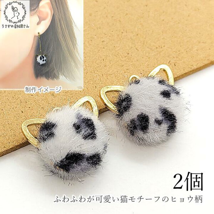 楽天市場】【最大2000円OFF】マラソン限定クーポン！猫 チャーム 