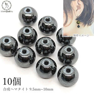  w}^Cgr[Y ΂甄 9.5mm`10mmx 10  p[Xg[ r[Y ۋ  Ȃ nhChp[c ̑fމ ANZT[p[c