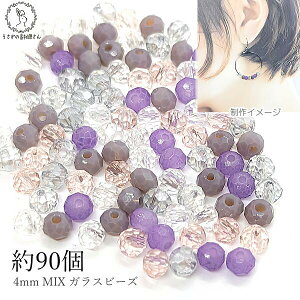 KXr[Y {^Jbg  4mm 90 p[v n ~bNXJ[  f O[hA ʂ r[Y ޗ ̑fމ nhChp[c