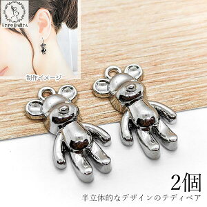`[  19.5mm 2 efBxA WEF obO`[ Aj} nhChp[c ܂ ̑fމ ̃`[  N}  ANZT[p[c