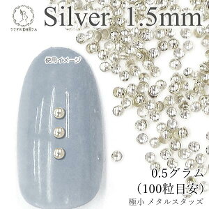 ^ X^bY lC Wp[c 1.5mm ɏ 0.5O 100ڈ ʂ蔄 }{R Vo[F lCXg[ nhChp[c ̑fމ lCp[c