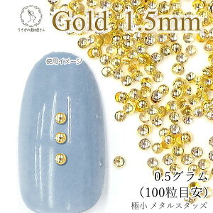^ X^bY lC Wp[c 1.5mm ɏ 0.5O 100ڈ ʂ蔄 }{R S[hF lCXg[ nhChp[c ̑fމ lCp[c