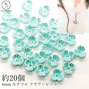 ySSy15ItI2000~OFFN[|!!zt[r[Y ԍ  6mm 20  3Ԃт ^[RCYn ~gO[F  p[ r[YLbv ̑fމ n