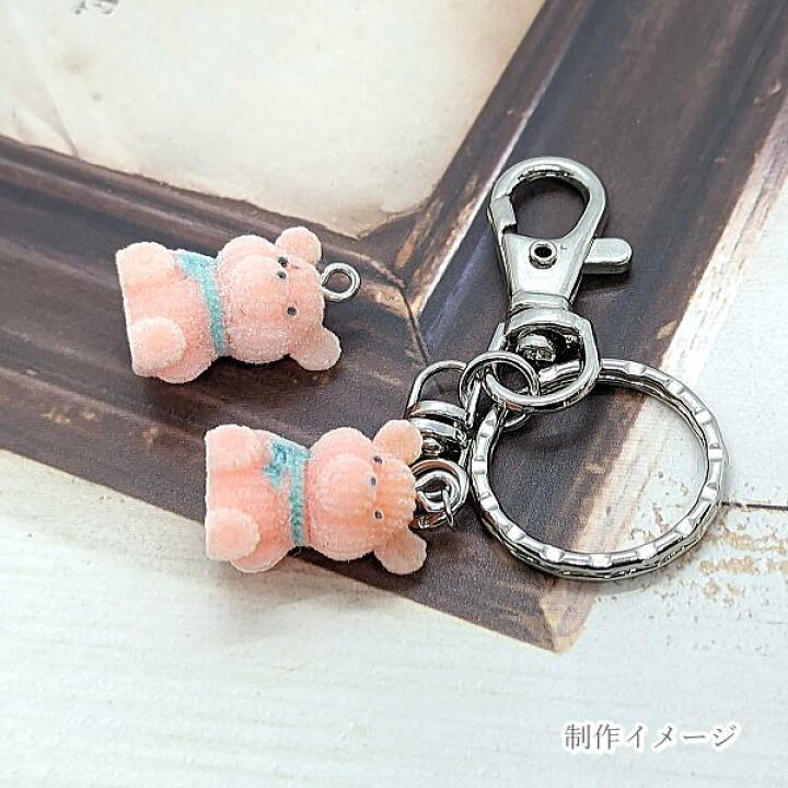 楽天市場】チャーム 熊 訳アリ 23mm 1個 テディベア フロッキー ピンク  