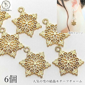 A ̌ `[ p[c 18mm 20mm 6 4^Cv Xm[t[N NX}X ~ɂ҂ nhChp[c ̑fމ   S[hF