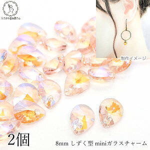 yő2000~OFFzubNtCf[I ^ `[ 8mm 2 KX Cg[YF sNn  ANZT[ p[c ̑fމ  r[Y hbv Jbg