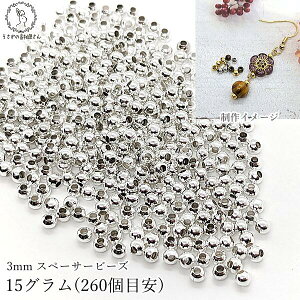 yő2000~OFFz}\N[|IXy[T[ r[Y 3mm 15O(260ڈ) Vo[F ʂ蔄 Xy[T[r[Y nhChp[c ̑fމ V[hr[Y Eh 