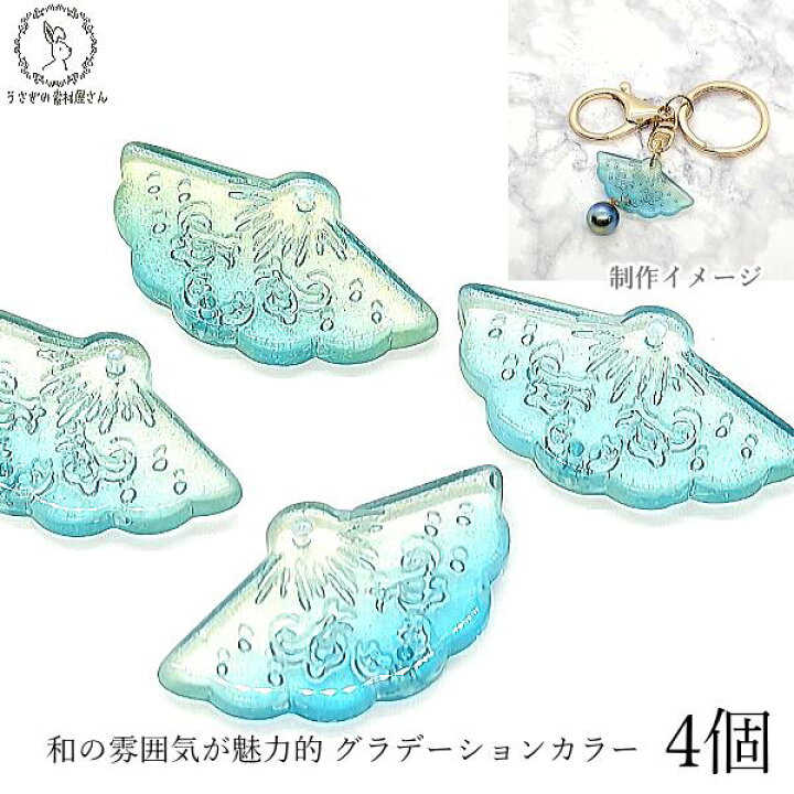 ♡コネクターチャーム♡グラデーションガラスビーズ （3点以上送料 