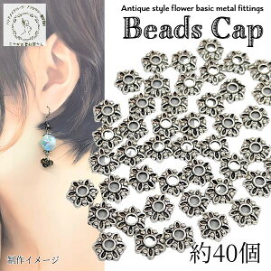 r[YLbv ԍ 8mm×7mm 40 AeB[NVo[ F ԕ   r[Y b nhCh p[c ̑fމ ANZT[ bp[c