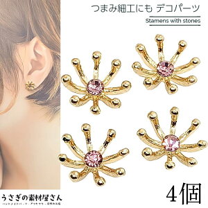 yő2000~OFFzubNtCf[IfRp[c ܂ݍ׍H 12mm 4 S[hF Xg[t  sNF KXXg[ ~NNE   nhChp[c 