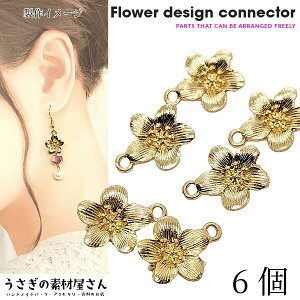 `[ t[ ԃ`[t 15mm 6 S[hF RlN^[ Jt Vv qp[c RlN^[`[ A {^jJ `[ ̑fމ nhChp[c