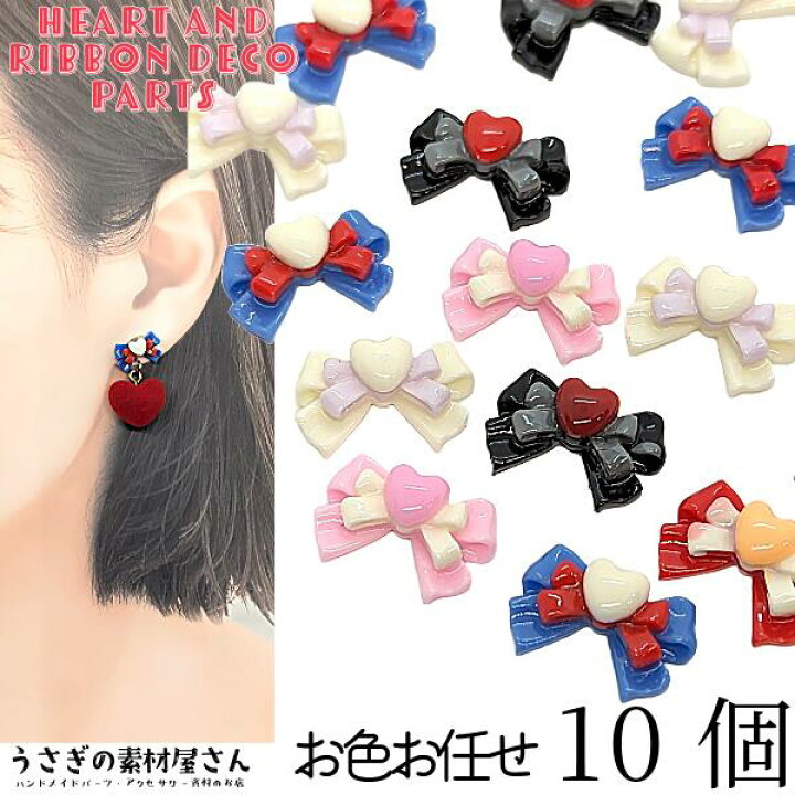 楽天市場】【最大2000円オフ！】大感謝祭限定クーポン！デコパーツ 