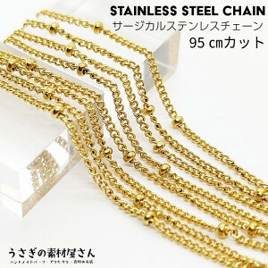 LwC`F[ T[WJXeX 1.2mm 95cm Jbgς O{[ 약 `F[ nhChp[c lbN`F[ ̑fމ ؂蔄 uXbg`F[ S[