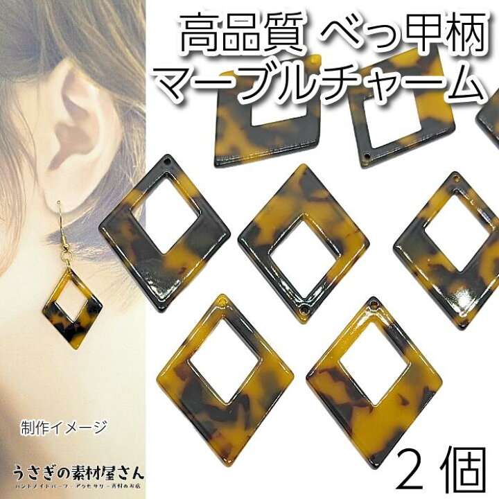 楽天市場】【最大2000円OFF】マラソン限定クーポン！チャーム 高品質  