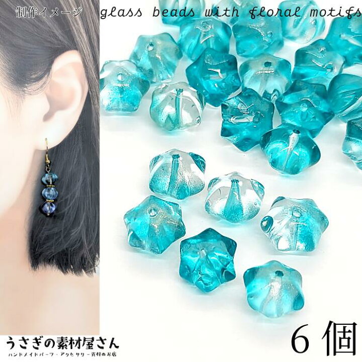 楽天市場】【＋3倍！最大P6倍！】＼ご愛顧感謝デー限定／訳アリ ビーズ 
