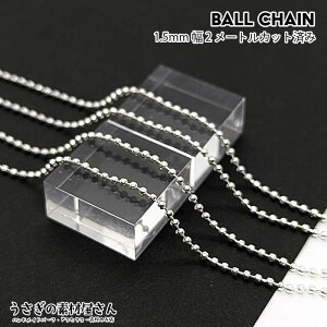 {[`F[ ACA 1.5mm Jbgς Vo[F 2[g lbN`F[ nhChp[c ̑fމ ؂蔄`F[ uXbg `F[ | ޗ