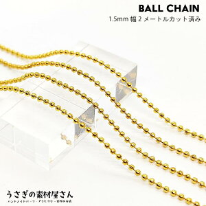 yő500~OFFz0̂N[|I{[`F[ ACA 1.5mm Jbgς S[hF 2[g lbN`F[ nhChp[c ̑fމ ؂蔄`F[ 