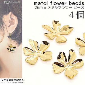 r[Y ^ t[ r[YLbv 26mm 4 ԍ ԃLbv S[hF 5ԕ Ԃт ^p[c t[r[Y b ̑fމ nhChp[c r[Y