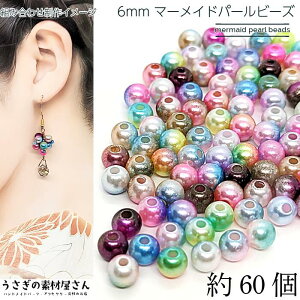 p[r[Y 6mm }[Chp[ 60 ~bNXJ[ v r[Y tFCNp[ Of[V C{[  r[Y ANZT[p[c ̑fމ