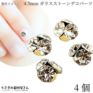 lCp[c KXXg[ fRp[c 4.5mm 4 S[hF fR[VXg[ NAF Wi nhChp[c ̑fމ ZtlC WFlC