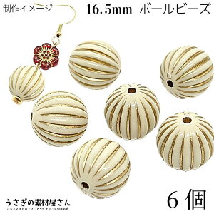 AeB[N ANr[Y 16.5mm 6 ʕύX XgCv S[hC ubN AC{[ nhChp[c ̑fމ r[Y Be[W