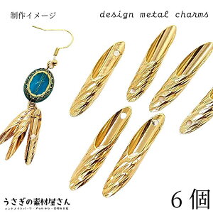 `[ pCv ^`[ 27mm 6  S[hF ANZT[p[c ̑fމ sAX CO lbNX nhChp[c XbVG{X^Cv pCvr