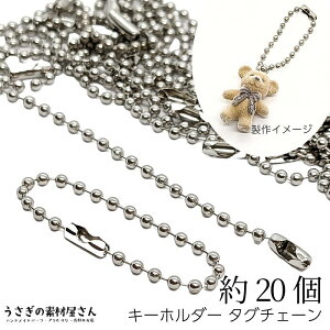 {[`F[ L[z_[ p[c  ACA WEF ʂ蔄 20 9.5cm ^O`F[ b ̑fމ L[z_[ ANZT[p[c ʍ WCg