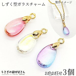 hbv KX`[ 13mm Of[V I[ MIX 3Fe1i3) o`Jt ʕύX    ̑fމ nhChp[c ޗ