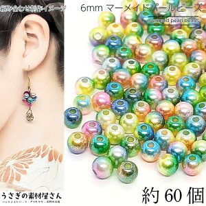 p[r[Y 6mm }[Chp[ 60 Jt ~bNXn v r[Y tFCNp[ Of[V C{[  r[Y ANZT[p[c ̑fމ