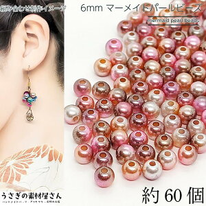 p[r[Y 6mm }[Chp[ 60 [Y uEn v r[Y tFCNp[ Of[V C{[  r[Y ANZT[p[c ̑fމ