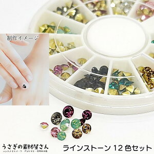 y撅IN[|zzIzyő2000~OFFzSSICXg[ Px  2.5mm~4mm 12FZbg 1P[X ANZT[ Xg[ ̑fމ  lCp[c 