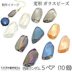 yő2000~OFFzubNtCf[IKXr[Y A 16mm ܂ F5FyA ό` Ђ˂ KX r[Y ̑fމ ANZT[p[c r[YANZT[ nh