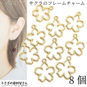  `[ g t[`[ TN 15mm 8 t a a Wg g`[ ANZT[p[c ̑fމ p[c nhCh ޗ