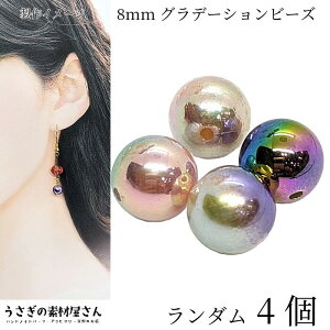 p[r[Y 8mm _ 4 ~bNXJ[ AN r[Y tFCNp[ Of[V  UVbL  r[Y ANZT[p[c ̑fމ