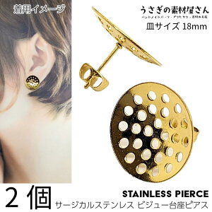 sAXp[c T[WJXeX 18mm V[ Lb`t 2i1yAj rW[ XeXF Vv Xg[g|Xg S[hF p[c ̑fމ