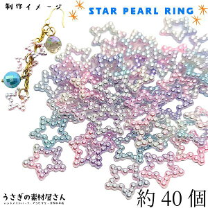 ANr[Y@r[Y p[ Of[V pXeJ[ 11.5mm 40 X^[ p[c ^ fRp[c FG ̑fމ nhChp[c