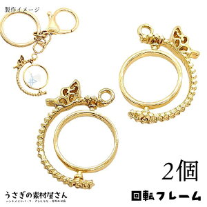 g ] `[ X T[N 32mm 2 ]`[  Wg ANZT[p[c ̑fމ 傤 o^tC WANZT[ | ޗ I