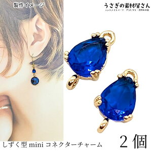 yő2000~OFFzubNtCf[I`[ RlN^[  8mm 2 u[ n hbv KX RlN^[`[ ~j  Xg[`[ ANZT[ p[c 