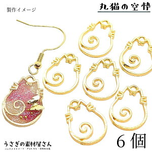 yő2000~OFFzubNtCf[IL `[ 19mm 6 lR t[`[ g ̑fމ nhChp[c 킢  LG ~j Wg Lp[c