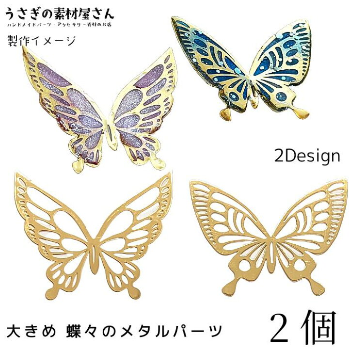 楽天市場】【最大2000円OFF】マラソン限定クーポン！メタルチャーム 