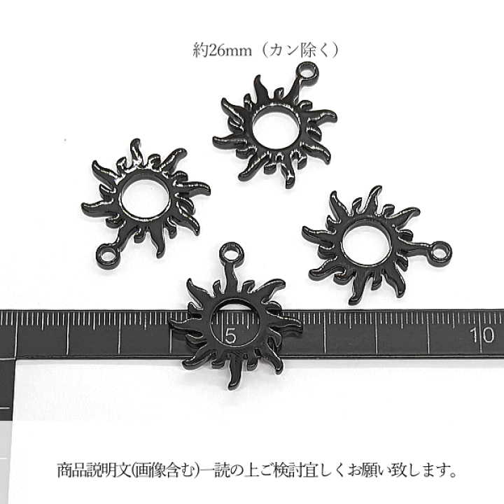 楽天市場】【SS最大半額＆2000円OFFクーポン!!】太陽 チャーム