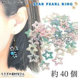 ANr[Y r[Y p[ Of[V VA sNn 11.5mm 40 X^[ p[c ^ fRp[c FG ̑fމ nhChp[c