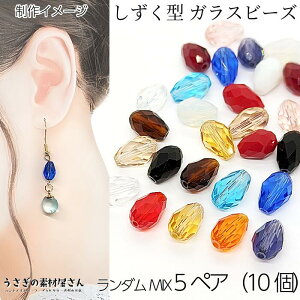 yXP{5{Iz{ő1,000~N[|Ir[Y hbv 12mm ^ ʃJbg KXp[c MIXJ[ _܂5FyAi10) KXr[Y ~bNXJ[ nh