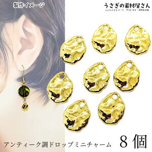 ^`[ hbv 11mm 8 AeB[N ~j`[ ^p[c  ό`v[g ̑fމ nhChp[c ANZT[p[c `[