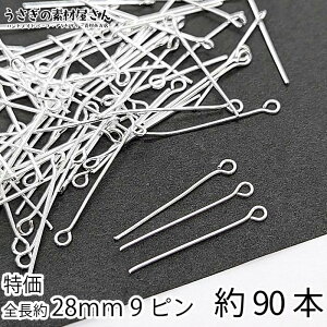 9s b s24mm S28mm Vo[F ʕύX 90{ jbPt[  ڑp[c sp[c b nhChp[c ̑fމ